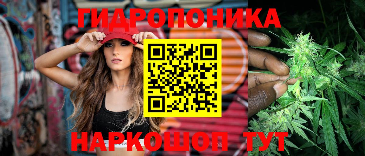 Шишки марихуана AK-47  Каннабис конопля  Бошки марихуана гибрид  Марихуана Amnesia  Воронеж  Вход с VPN 